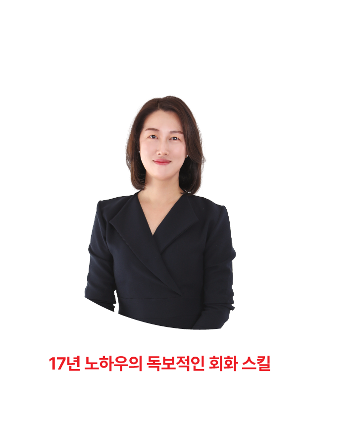 박미경 서울 강서