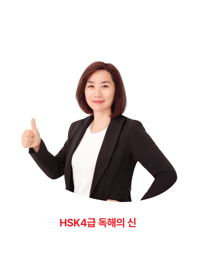 손은여 대전
