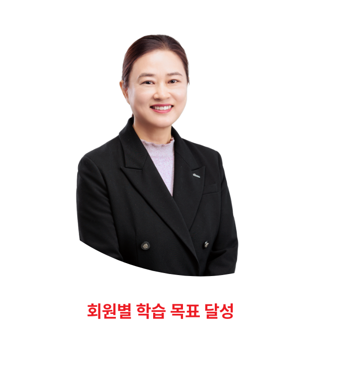 이순란 서울 관악