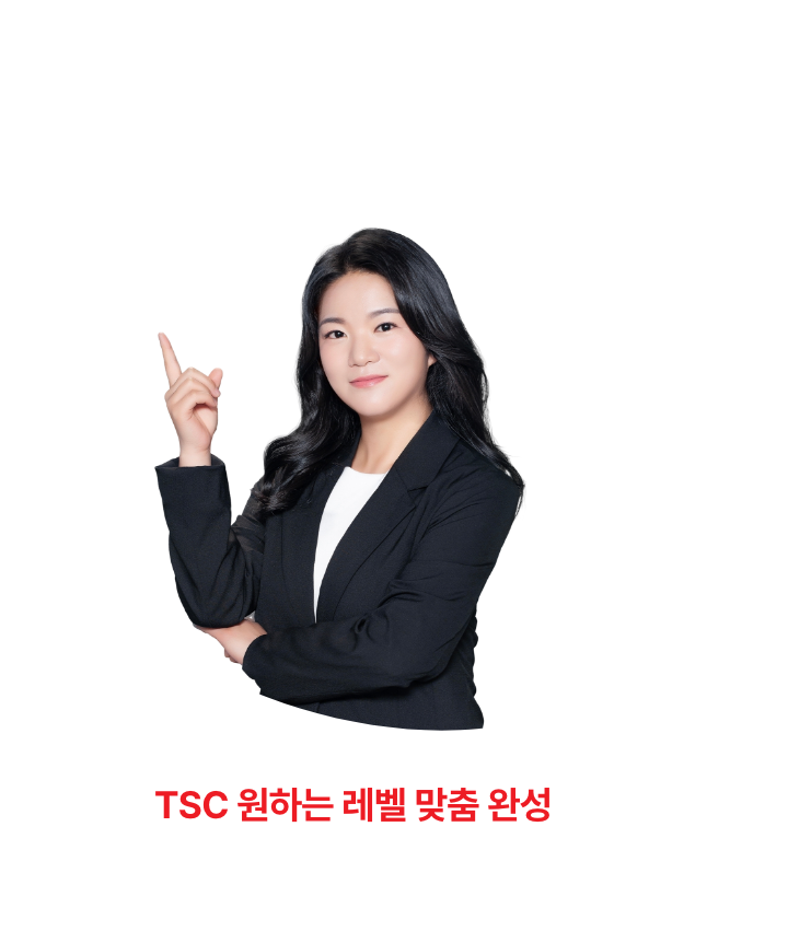 신염흠 서울 송파