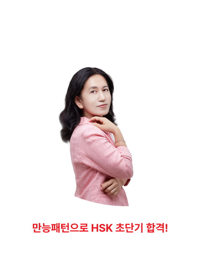 양은화 서울 강남