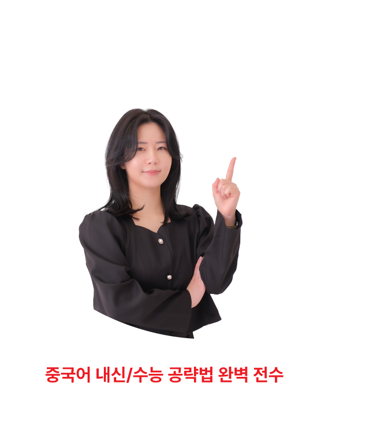 손지오 대구