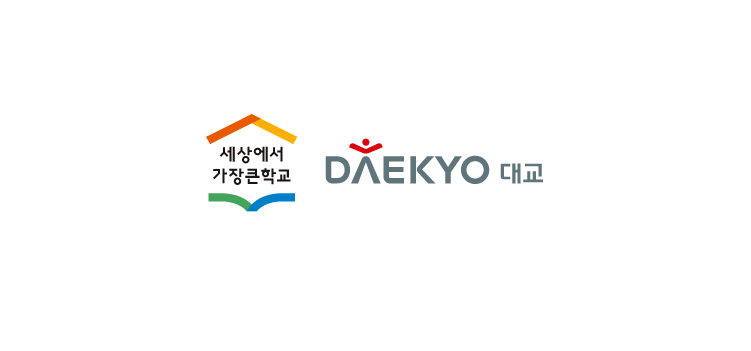 세상에서 가장큰학교 대교