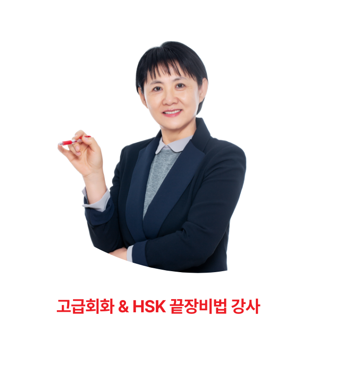 박금숙 서울 광진