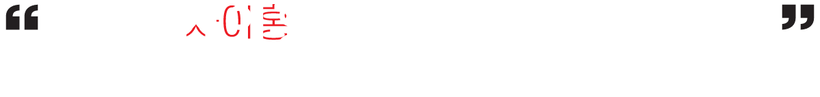지역별 차이홍 마스터 교사를 만나보세요!